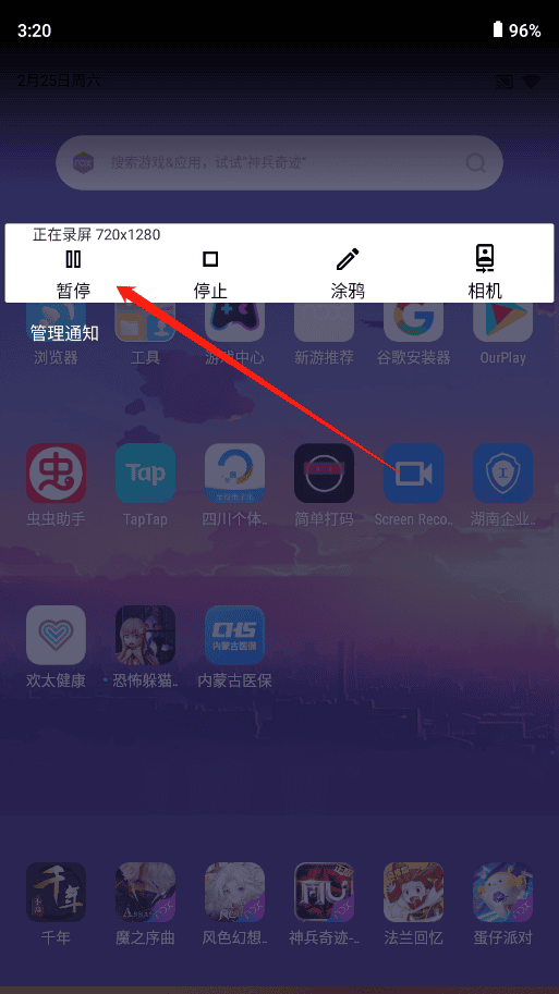 华体体育官网最新版app3